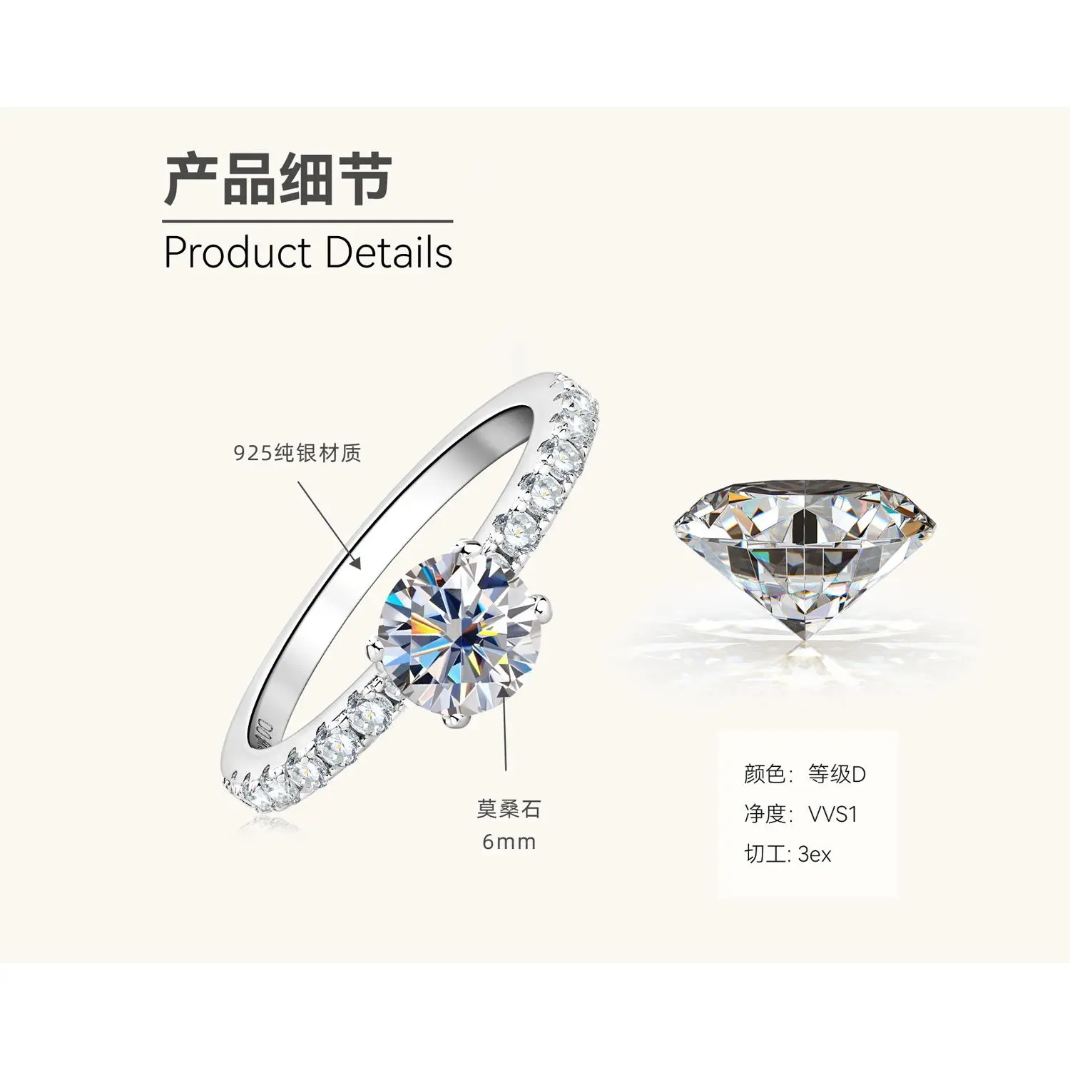 Four claw micro inlaid 0.8 carats