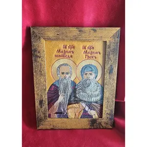 Orthodox Christian Icon - Saint Maximus the Confessor & Saint Maximus the Greek, 5x7 in Embroidered Traditional Religious-Themed Decor, Ideal Home Supplies Gift, Religious-Themed Religious Decorations