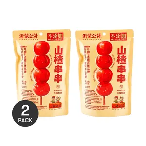 GSLM Hawthorn Skewers 2 Pack 3.7oz Each | Fresh Fruit Puree Soft Chewy Sweet & Sour | Clean Ingredients No Additives