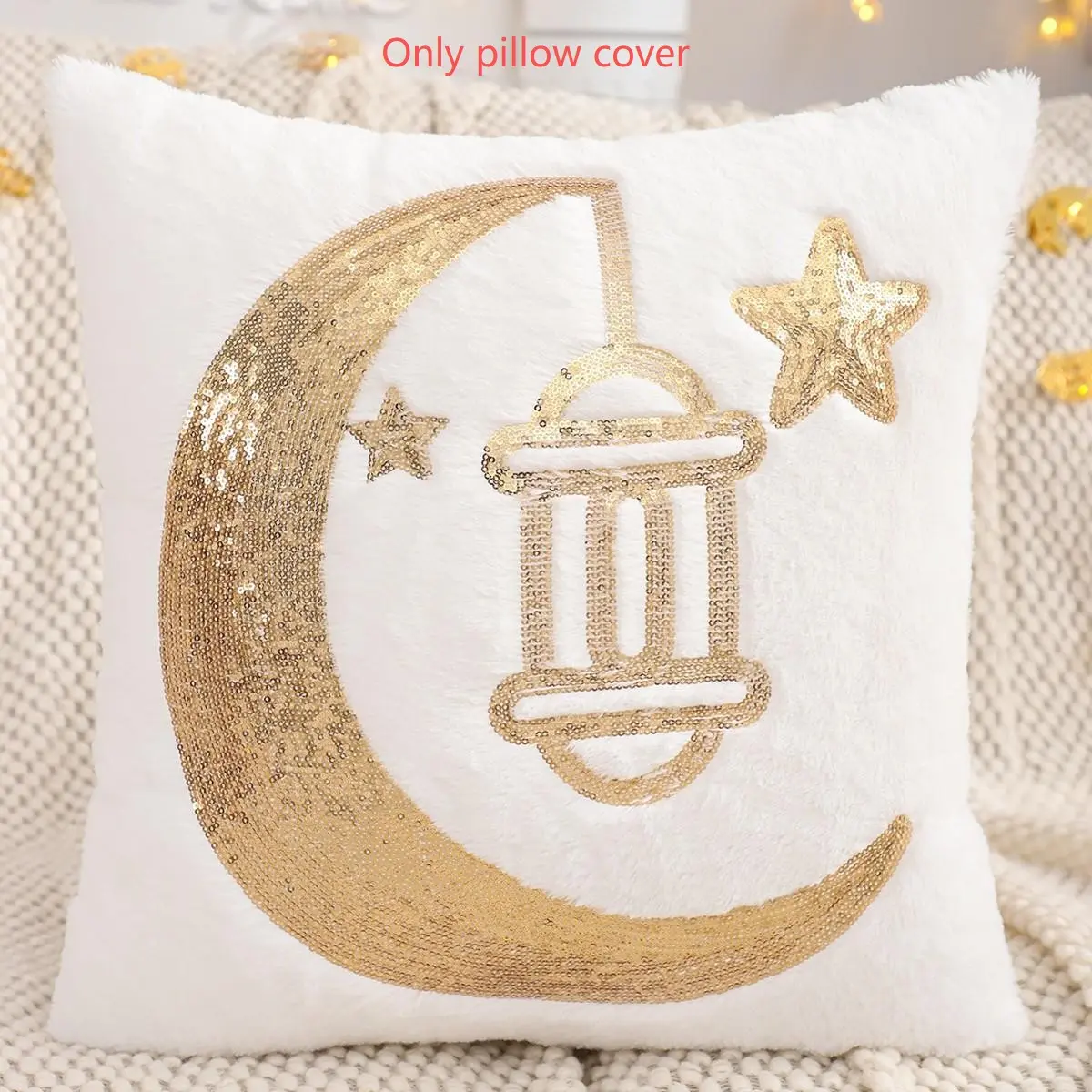 1PC Sequined Embroidered Plush Lantern Pillow Cover, Bedroom Decorative Accessories, Islamic Ramadan Decoration, New Moon Star Design, Holiday Gift