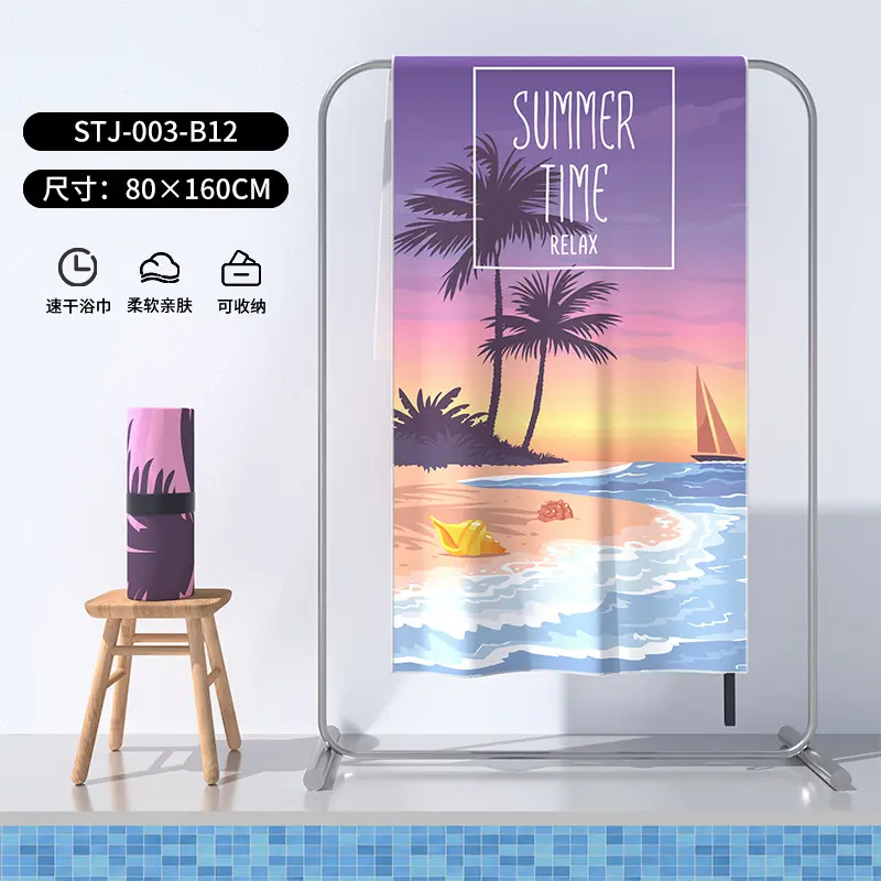 Shapxlle Quick drying beach towel Sales
