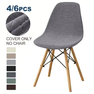 1pcs water proof Jacquard Shell Chair Covers for Chairs Shell Chair Cover Dining Chair Covers Seat Case Stretch Armless Chairs Slipcovers for Home Hotel Banquet