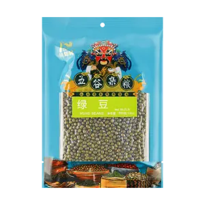 SZECHUAN FLAVOR Whole Green Mung Beans, 32.04 oz