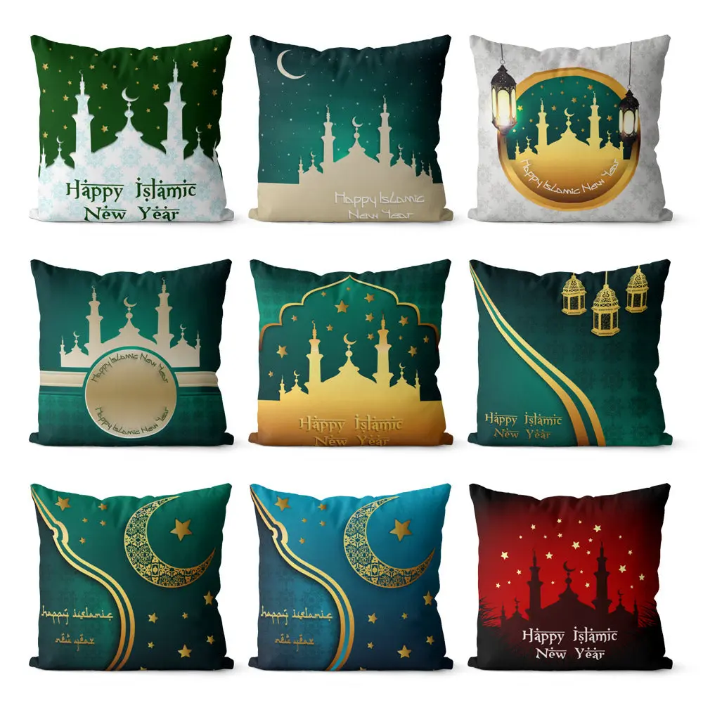 Muslim Eid Ramadan Gift Printing Pillow Islamic Short Plush Ramadan Sofa Pillow