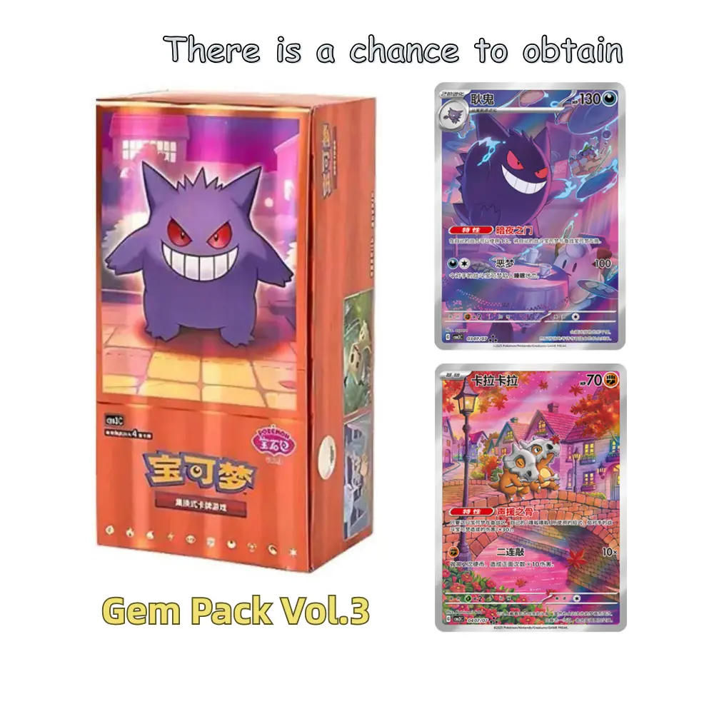 gem horizon booster box Abysse Corp of 15 Pokémon Boosters - cbb2C: Pack of Gems Vol. 2 With vivid artwork and radiant effects Pokemon TCG S-Chinese Horizon Gem