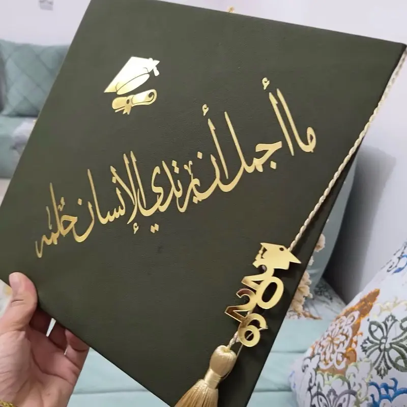 Personalized Graduation Cap Topper - Dual Arabic and English Design