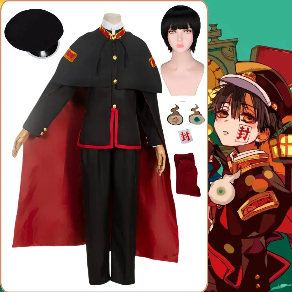 Yugi Amane Cosplay Anime Hanako Kun Costume Wig