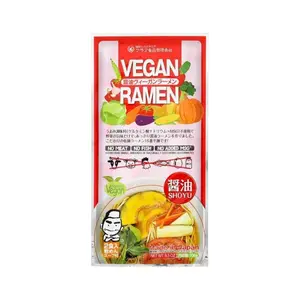Kurata Food Soy Sauce Vegan Ramen Dry Noodles – 2 Servings (Bag) - 236g