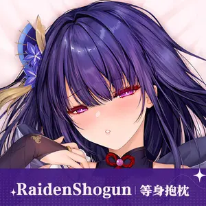 Anime Genshin Impact Raiden Shogun Double-Sided Print Hing Body Pillowcase Otaku Cosplay Pillow Cover