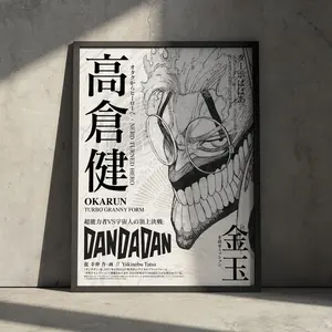 Dandadan Anime Artwork Print, Dan da dan Okarun Momo Ayase Manga Poster Wall Decor, Gift for Anime Fan, Minimalist Retro Aesthetic Japanese