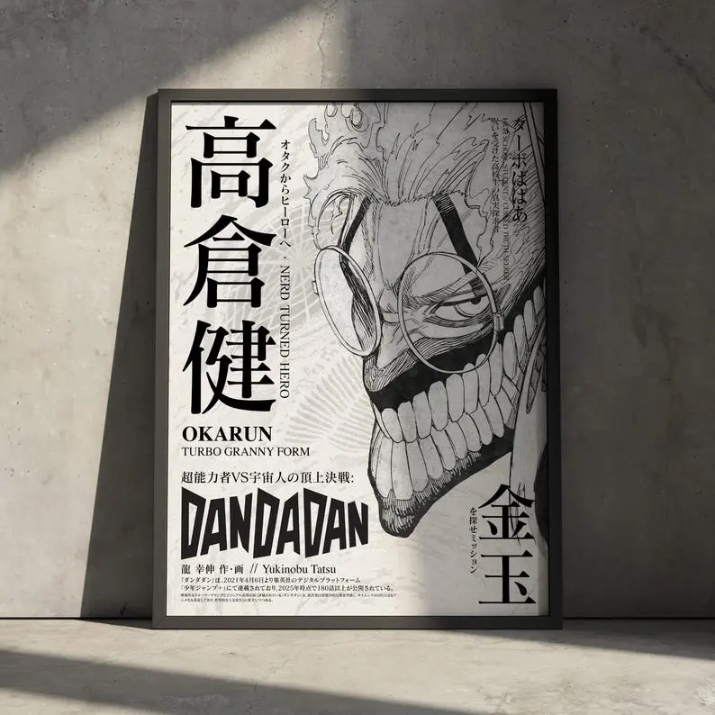 Dandadan Anime Artwork Print, Dan da dan Okarun Momo Ayase Manga Poster Wall Decor, Gift for Anime Fan, Minimalist Retro Aesthetic Japanese