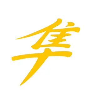 GSX1300R Hayabusa Vinyl Decal Sticker UV & Waterproof Bumper Window Laptop Automotive Water Bottle Gift accessories Motocycle GP 5" yellow