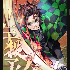 Demon Slayer Rilun 5x A6 Board Bundle CCG