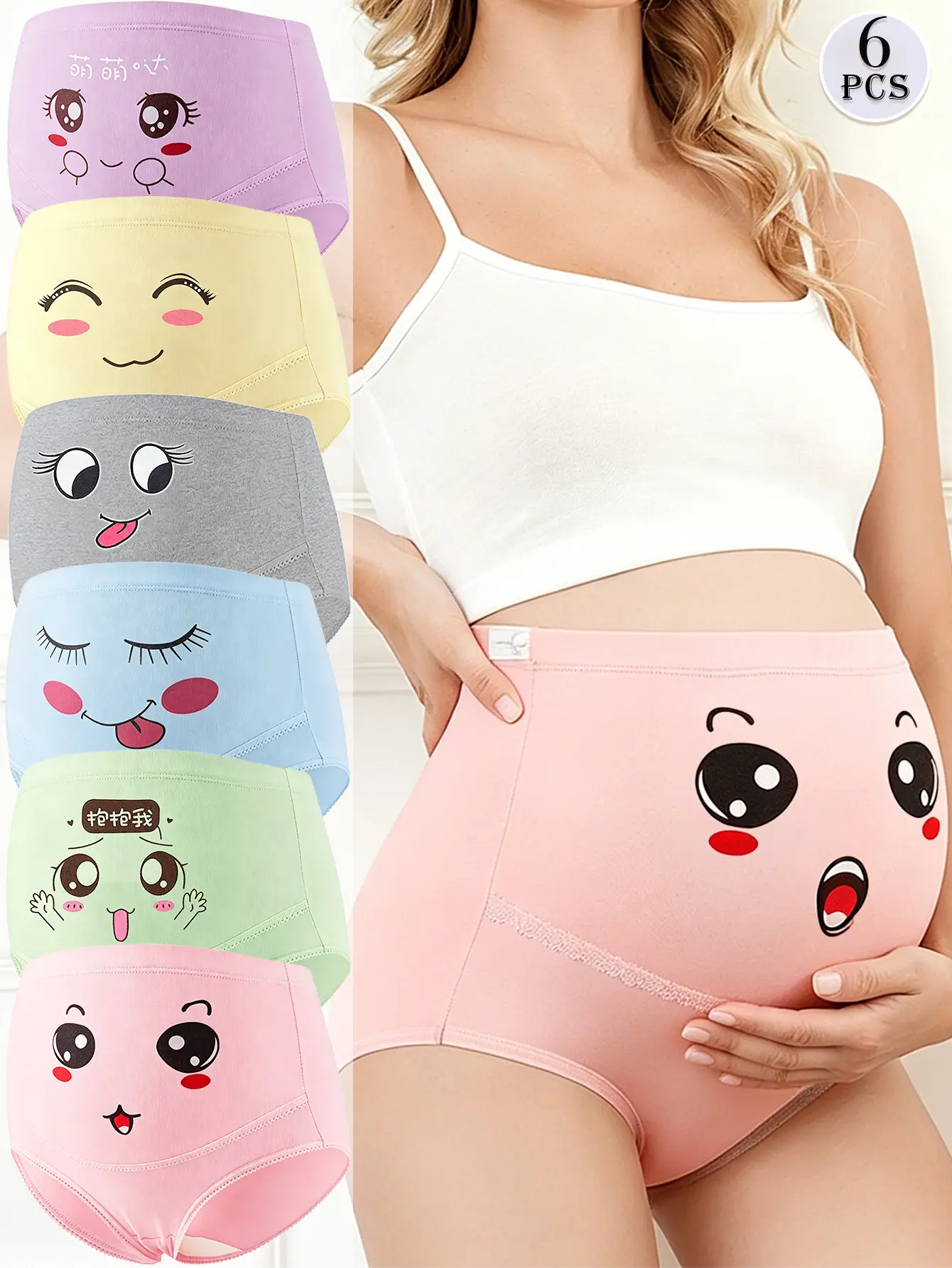 Women's 6-Pack High Waist Maternity Underwear - Maternity Clothes, Plus Size Fashion (L-4XL), Adjustable Band, Cotton Crotch, Soft Breathable Briefs, Belly Support, Cotton Blend, Chic Cute, Suitable for All Trimesters