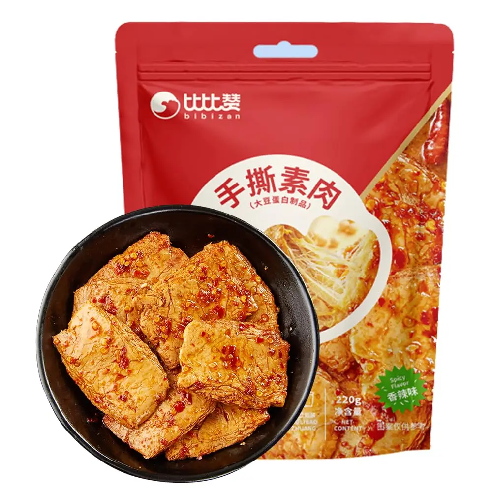 Phuumy 20 Packages Chinese Food Latiao,Delicious Vegetarian Chilli Fries With Latiao Spicy Strip,Chinese Snacks, Tofu Skin Chips Variety Pack,Savory And Satisfying Snacks7.76oz