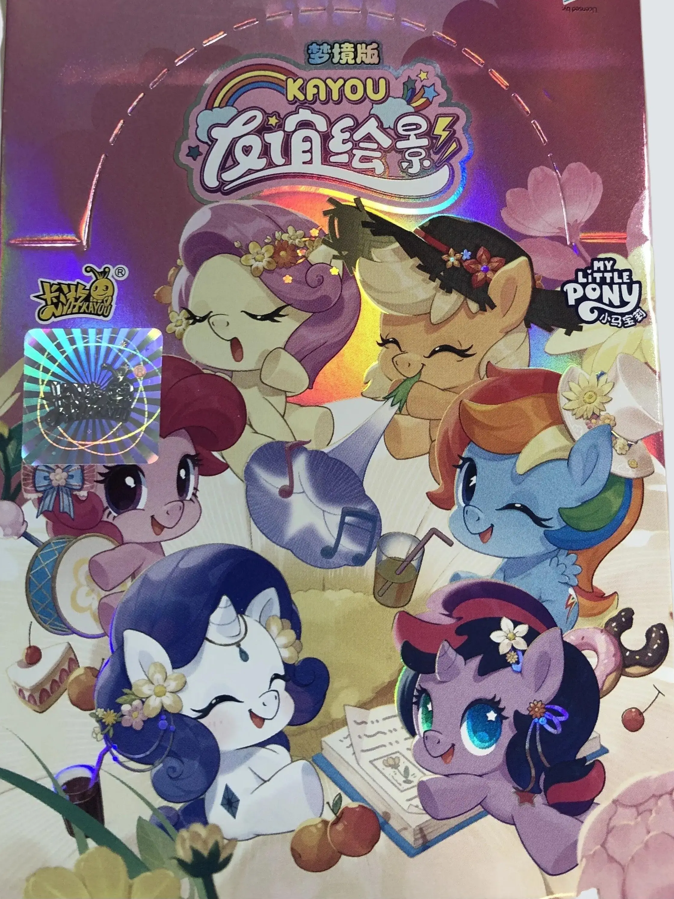 MLPony Acrylic Hanger-Keychain, Chibi Mane 6 Collectible, Gift Keychain, Key Ring Accessory Featuring Fluttershy, Pinkie Pie, Twilight Sparkles (My Little Pony Merchandise)