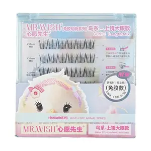 MR.WISH Glue-Free Animal Series False Eyelashes Swan Eye-Charming Big Eyes,Glue-Free, C Curl, #Birds, Clearly Defined false  eyelashes