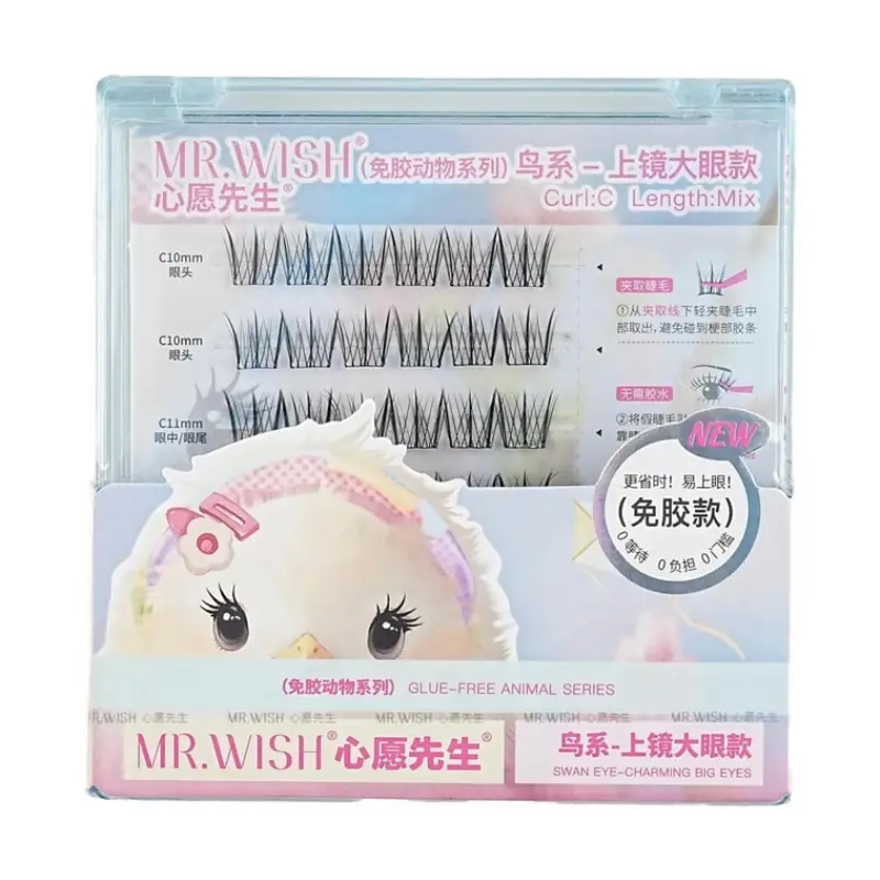 MR.WISH Glue-Free Animal Series False Eyelashes Swan Eye-Charming Big Eyes,Glue-Free, C Curl, #Birds, Clearly Defined false  eyelashes