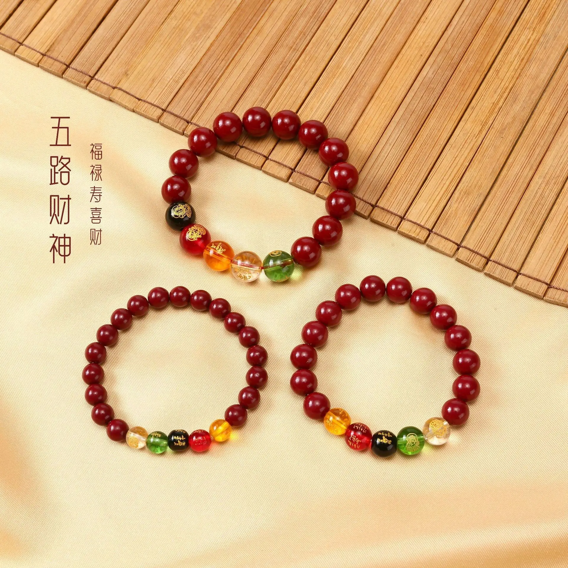 Five Directions God of Wealth Cinnabar Birthstone Bracelet Round Beads Buddhist Beads Unisex Fashion Versatile Bracelet