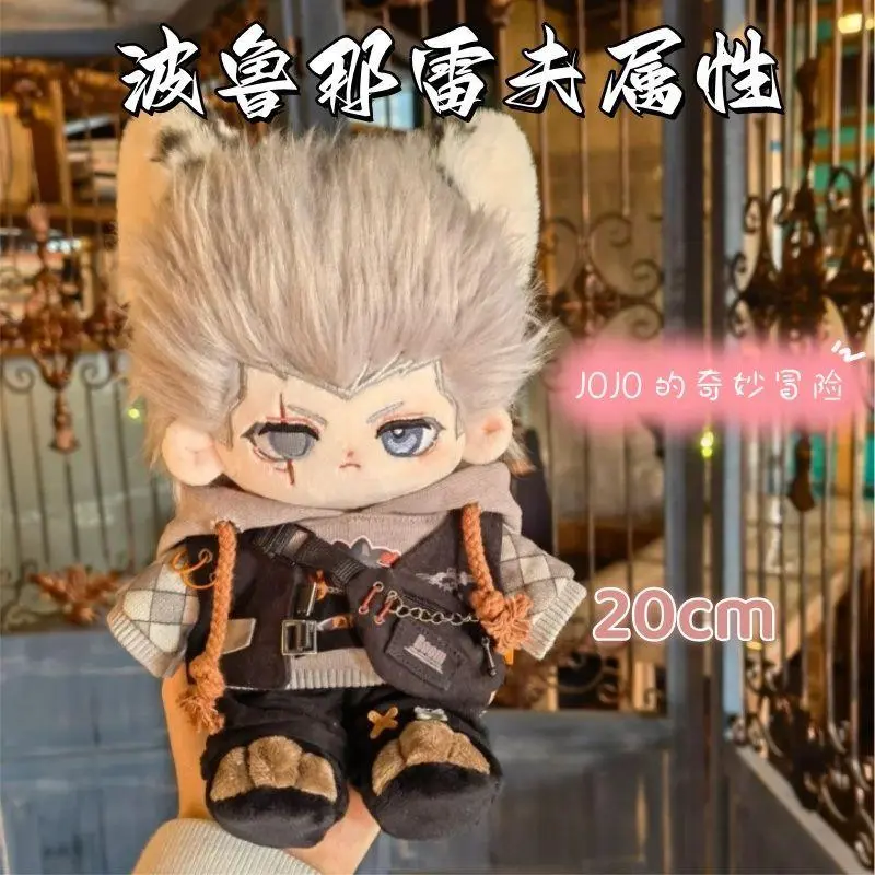 20cm Jan Pierre Polnareff Unisex Anime Plush Doll - JoJo's Bizarre Adventure Collectible, Cute Dress-Up Stuffed Toy for Cosplay (Toys & Hobbies Specialty DIY Supply), Japanese Anime