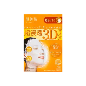 KRACIE HADABISEI Hyaluronic Acid 3D Super Lifting Face Mask 4sheets