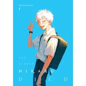 The Summer Hikaru Died, Series Volume 1 - English Comicbook, Japanese Comic Style New Edition, for Lifestyle & Hobbies