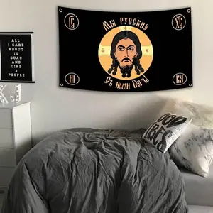 Jesus Christ Pattern Flag, Christian Flag with 4 Grommets, Outdoor Decoration, Home Decor, Party Decoration Supplies, Banners, Wall Decor Flags