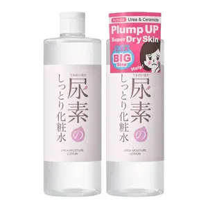 SUKOYAKA SUHADA Urea Moisture Lotion 500 mL (Large) Moisturizing Skincare