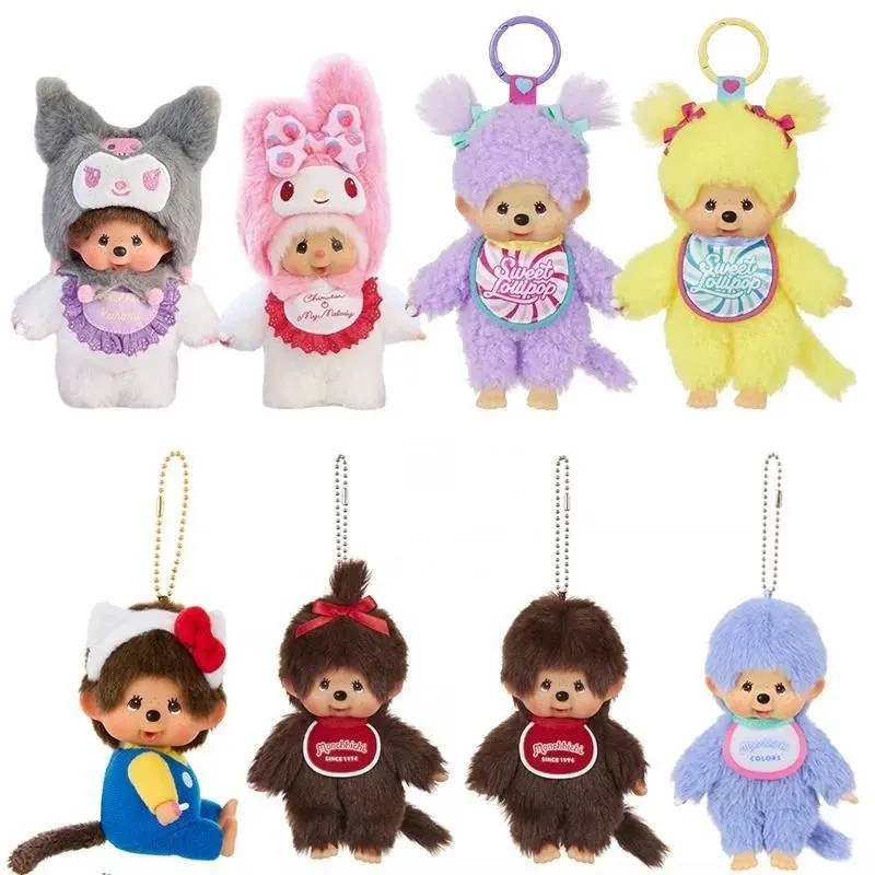 Plush Keychain Kawaii Monchichi Pendant Backpack Charms Cartoon Monchich Keyring Party Favor Gifts