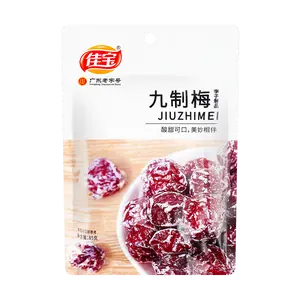 JIABAO Candied Dried Plum Prunes Fruit Snack, Guangdong Specialty, 3 oz