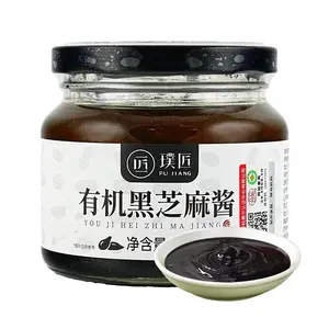 PUJIANG Organic Black Sesame Paste Stone-Milled 7.4oz - Perfect for Baking, Hot Pot, Salad & Bread