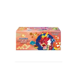 Hiroshima Pokemon Center Japan Exclusive Box