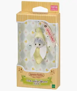 Calico Critters Sylvanian Families - Fruit Keychain Sunshine Banana