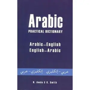 USED-Arabic Practical Dictionary: Arabic-English English-Arabic by Awde, Nicholas (Paperback)
