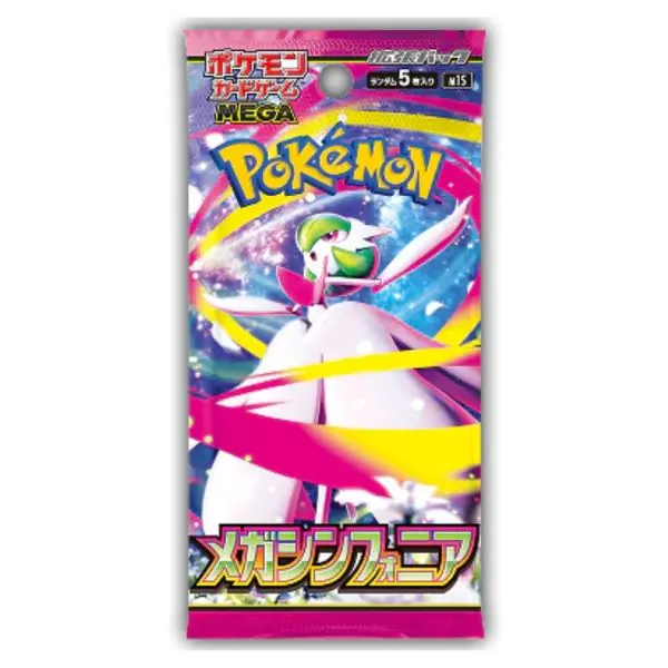 JP Mega Symphonia Booster Pack (Single)