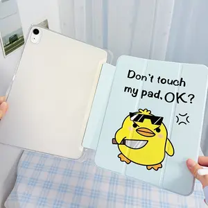 Funny little yellow duck pattern, with adjustable stand and pen slot, foldable anti slip TPU protective case, suitable for Samsung, iPad mini, iPad Air, iPad Pro/iPad 10th generation, 11th generation and other series of iPad protective cases