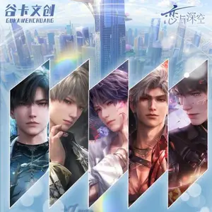 Love and Deepspace: Gukawenchuang a6 Collecting Cards