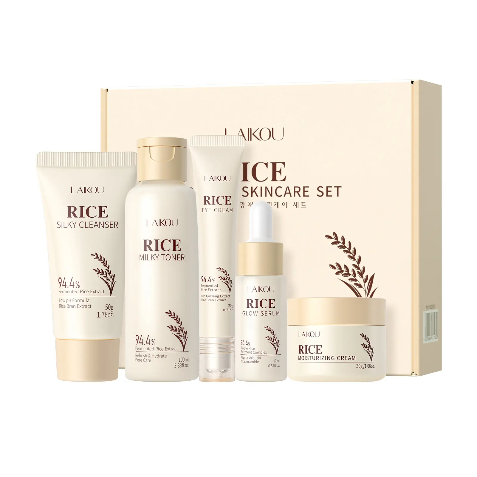 Skincare Face Set - Rice Five-Piece Hydrating Cream with Moisturizing Plant Extracts for Facial Care Glow Kit