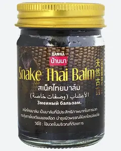 Snake Balm Herbal Ointment Thai COBRA BALM Muscle Back Pain Relief 50g pain massage cream