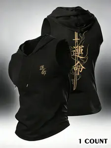 Japanese Samurai Sword & "Destiny" Kanji Graphic Sleeveless Hoodie | Bushido Streetwear Gym Tank Top