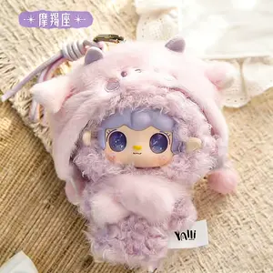 [Buy 2 Open 3 For No Box]Yooki 12 Zodiac Signs Star Trails Series Plush Blindbox