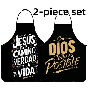 Spanish Jesus Print Aprons Set,2-Piece Set Cool Polyester Chef Apron Set Novelty Cooking Aprons Kitchen Apron for Cooking,Christmas Gift, Jesus,Summer Apron for Women,Nails Design Tool,Mother's Day Gift, Kitchen Essential,Cleaning Tool