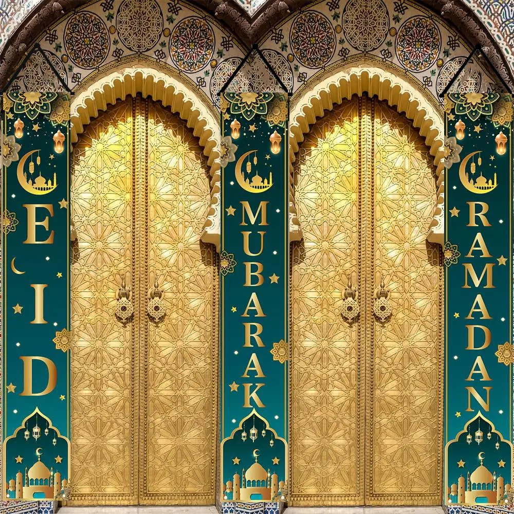 Eid Mubarak Banner Set, Durable Polyester Flags, Moon Star Castle Design, Perfect for Ramadan Home Decor & Muslim Party Supplies, Party Decoration