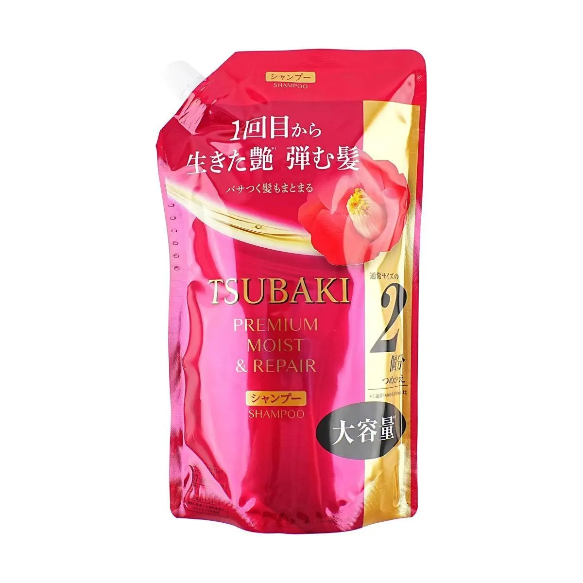 FINETODAY TSUBAKI Premium Moist Shampoo Refill 600ml - Salon Quality Hydration & Repair, New 2024 Formula