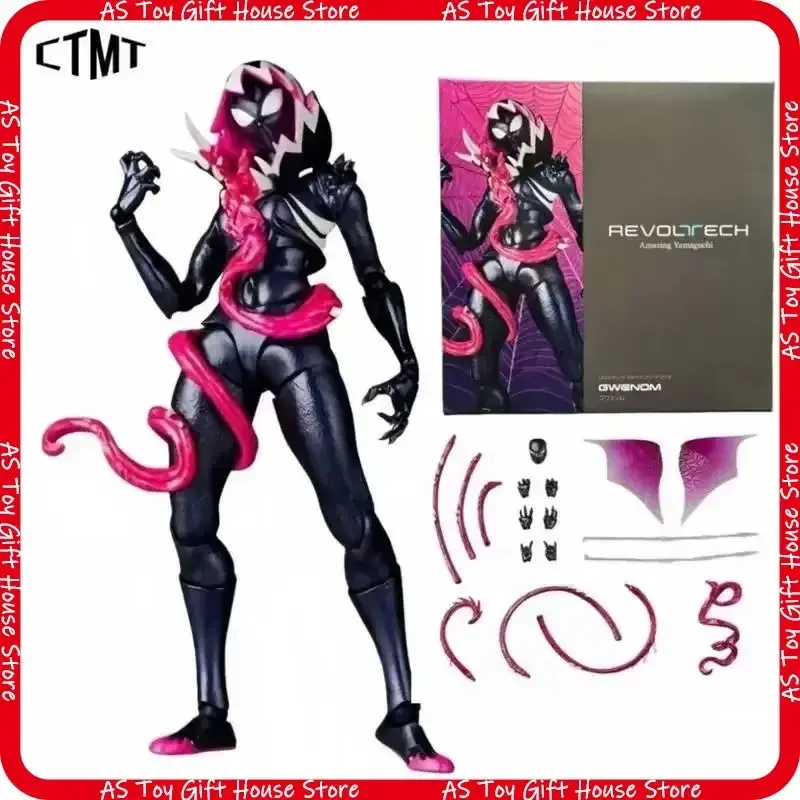 CTMT Poisoned Articulated Figure, a stunning collectible model from the Yamaguchi Revoltech series, a high-end work of art.