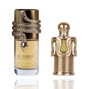 Attar Maitha + MUSAMAM WHITE -- 2 piece bundle