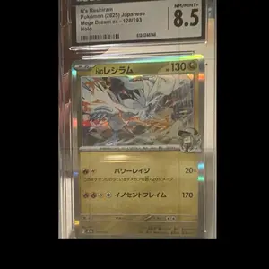 CGC 8.5 N's Reshiram 128/193 Mega Dream ex 2025 Japanese Holo
