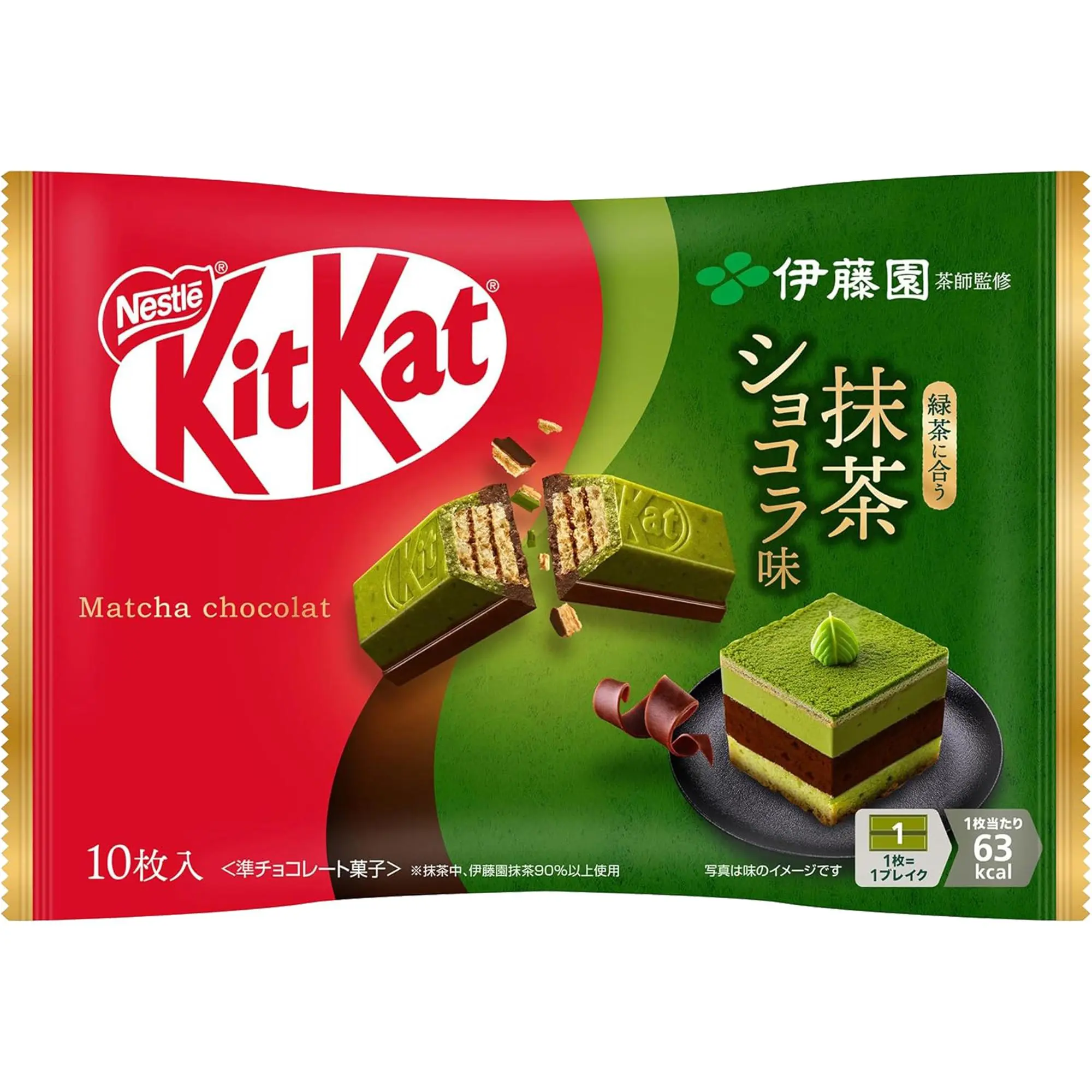 Matcha Chocolate