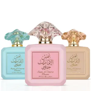 Shams Al Emarat Khususi Pink Blush, Glaze & Glow & Iced Petal Eau de Parfum Spray 100ml (3.4 oz) by Ard Al Zaafaran – Women’s Perfume Gift Set Bundle
