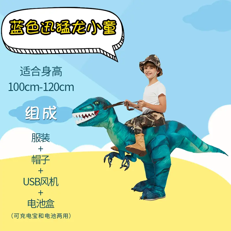 Blue Velociraptor   Child